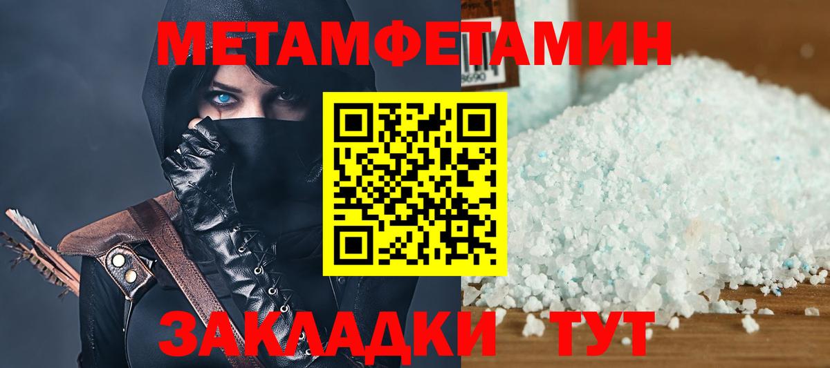 Кстово  АМФ 98%  Амфетамин  Вход с VPN 