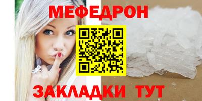 кокаин премиум Конаково