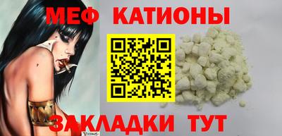 альфа пвп VHQ Коммунар