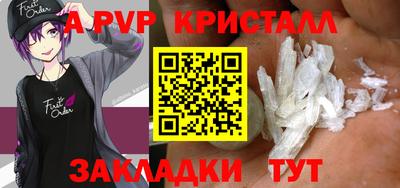 мефедрон мука Комсомольск-на-Амуре