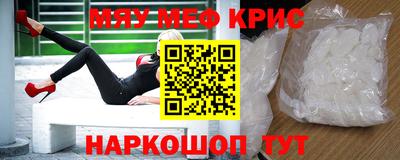 альфа пвп VHQ Коммунар