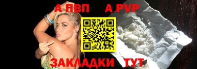 кокаин премиум Конаково