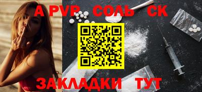 кокаин премиум Конаково