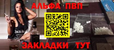 кокаин премиум Конаково