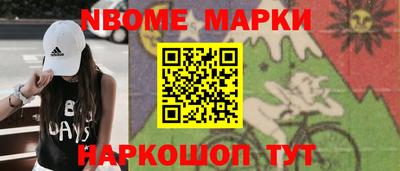 кокаин премиум Конаково