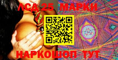 кокаин премиум Конаково