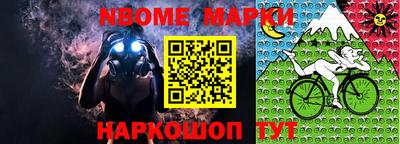 мефедрон мука Комсомольск-на-Амуре