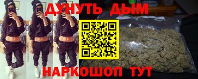 мефедрон мука Комсомольск-на-Амуре