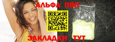 альфа пвп VHQ Коммунар