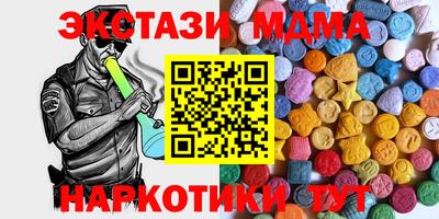 альфа пвп VHQ Коммунар