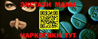 кокаин премиум Конаково