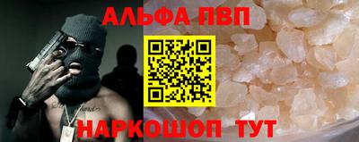 кокаин премиум Конаково