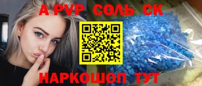 альфа пвп VHQ Коммунар