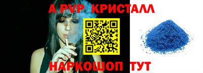 мефедрон мука Комсомольск-на-Амуре