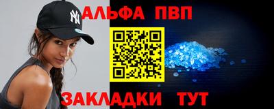 кокаин премиум Конаково