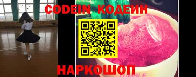 кокаин премиум Конаково