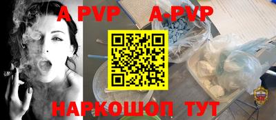кокаин премиум Конаково