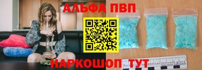 альфа пвп VHQ Коммунар