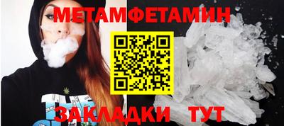 кокаин премиум Конаково