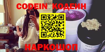 мефедрон мука Комсомольск-на-Амуре
