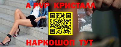 мефедрон мука Комсомольск-на-Амуре