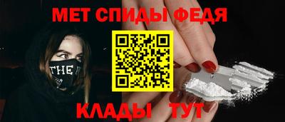 кокаин премиум Конаково