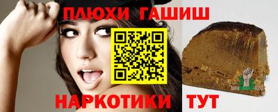 мефедрон мука Комсомольск-на-Амуре