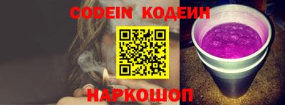 альфа пвп VHQ Коммунар