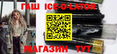 кокаин премиум Конаково