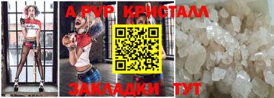 альфа пвп VHQ Коммунар