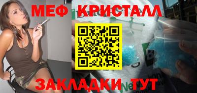 альфа пвп VHQ Коммунар