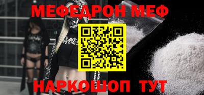 альфа пвп VHQ Коммунар