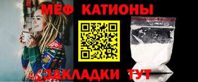 мефедрон мука Комсомольск-на-Амуре