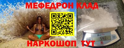 кокаин премиум Конаково