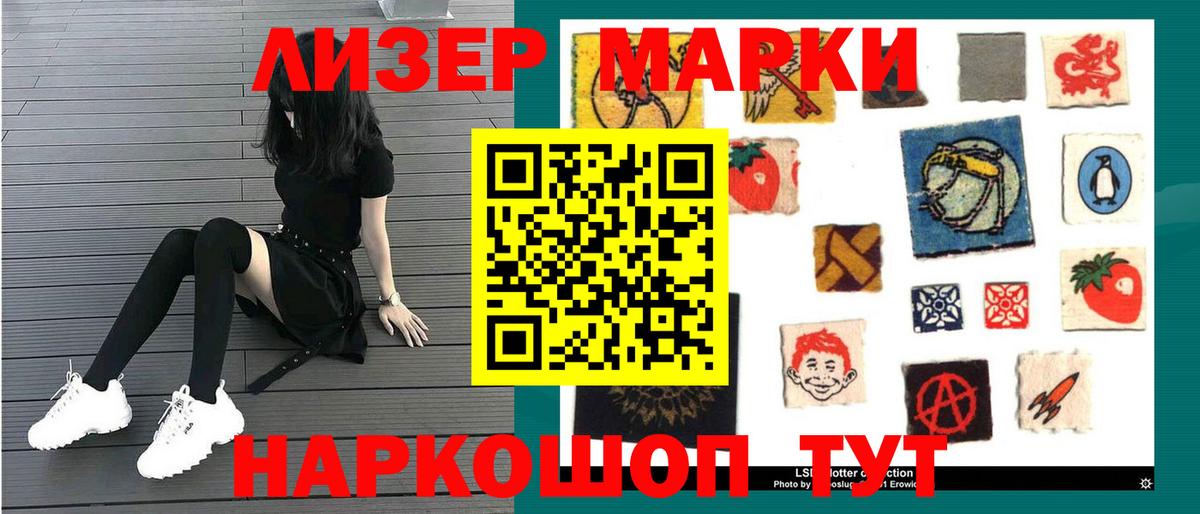 Лсд 25 экстази кислота Кстово