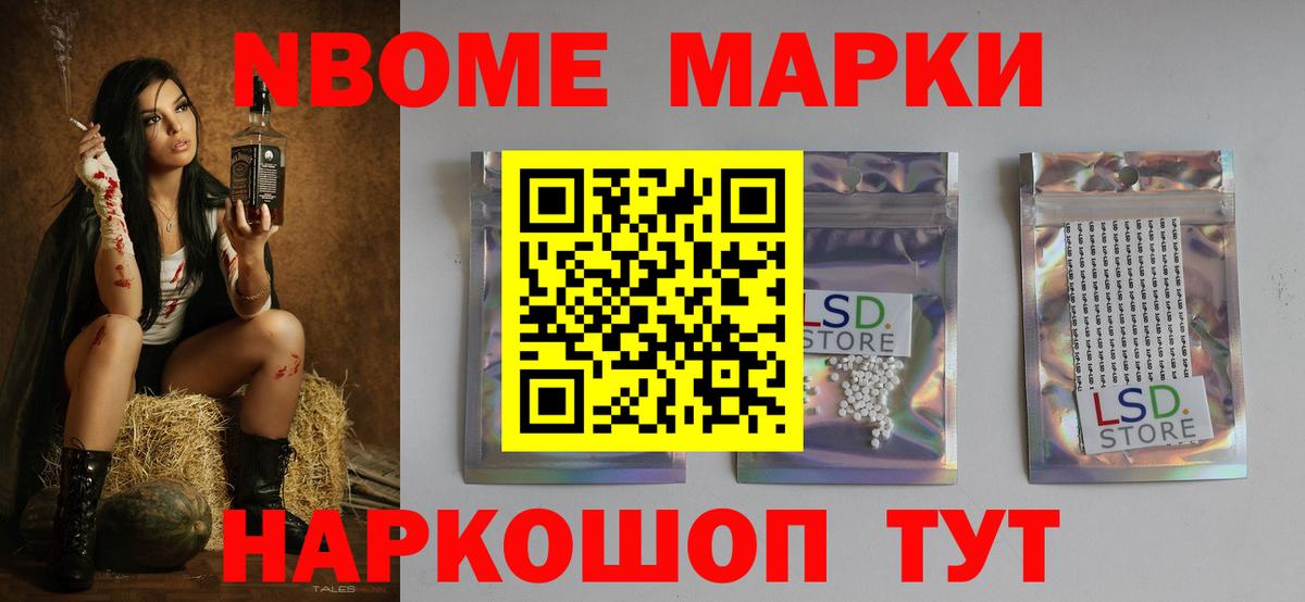 ГАШИШ Кстово