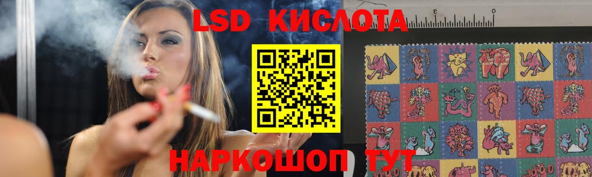 ЛСД экстази ecstasy  LSD-25 экстази кислота  Кстово  ЛСД экстази  hydra зеркало  Вход с VPN 