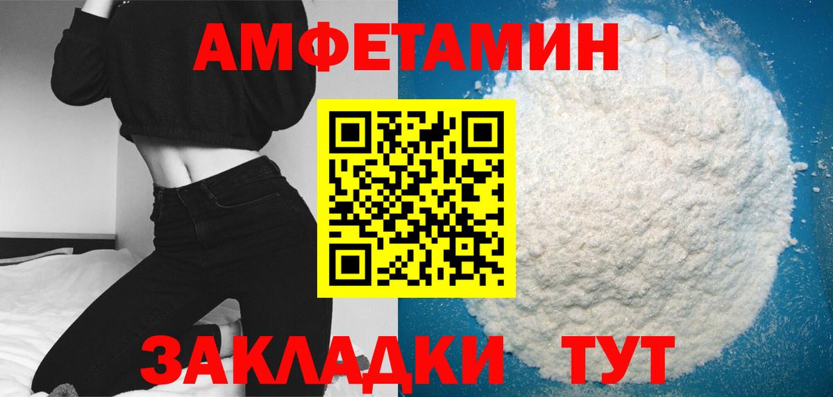 Кстово  Вход с VPN  Марихуана  Меф   Гашиш  Кокаин 