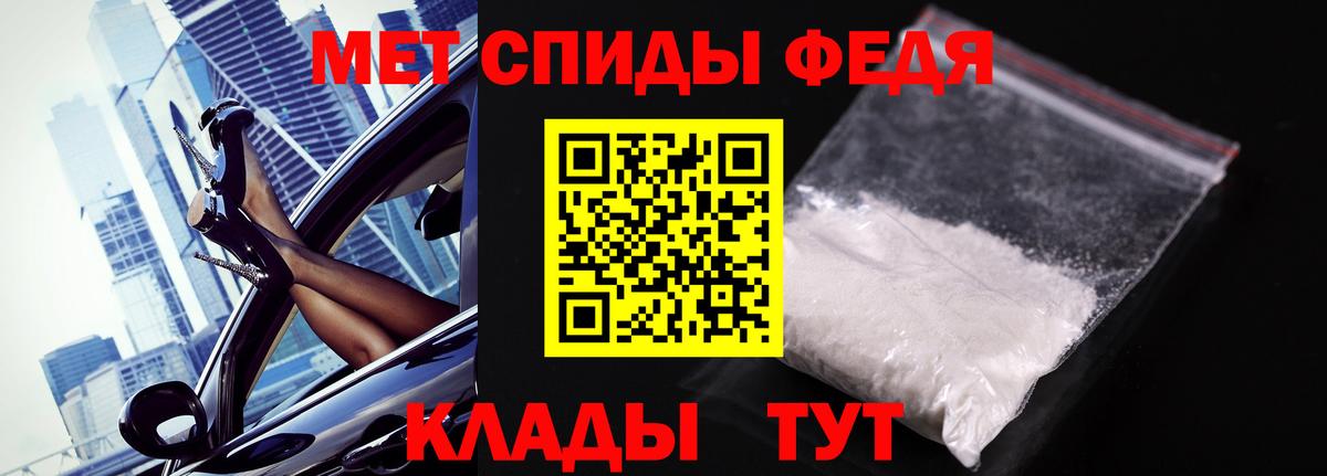 Кстово  Первитин мет  Вход с VPN 