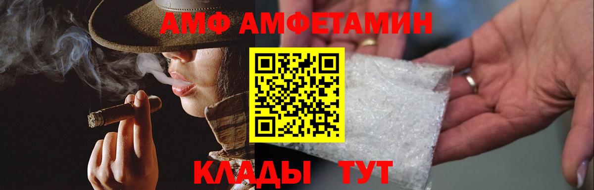 Первитин Methamphetamine Кстово