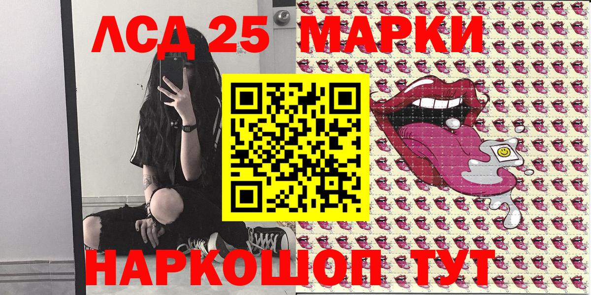Марки N-bome 1,8мг Кстово