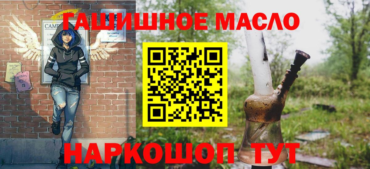 ТГК вейп Кстово