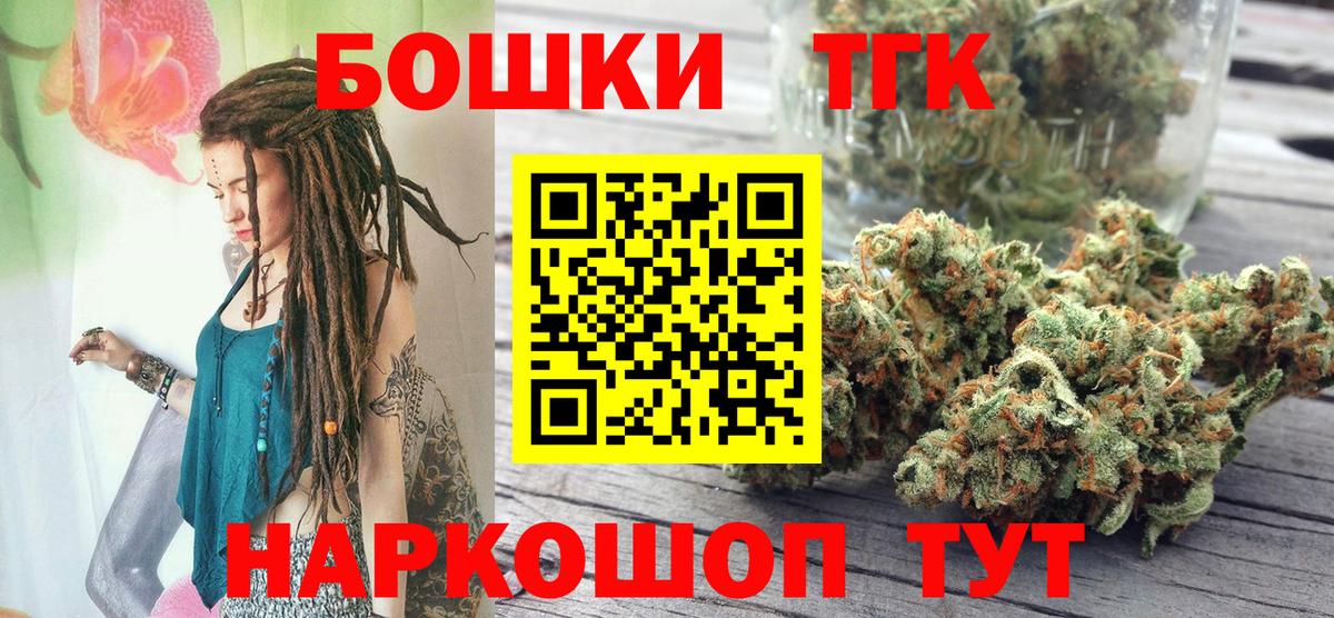 Бошки марихуана MAZAR  Бошки марихуана планчик  Кстово  Марихуана VHQ  Вход с VPN 